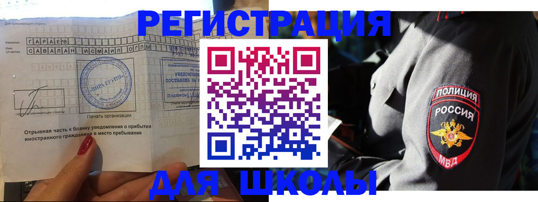 найти адрес прописки в Дагестане