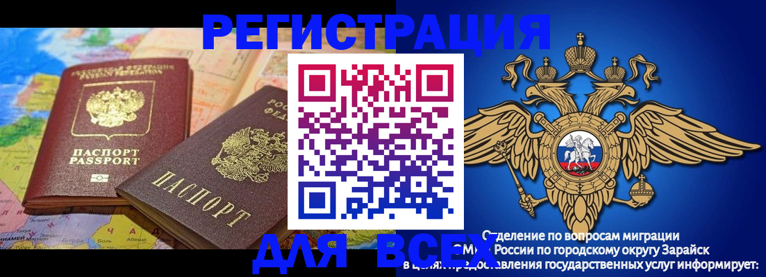 временная регистрация надежно в Дагестане