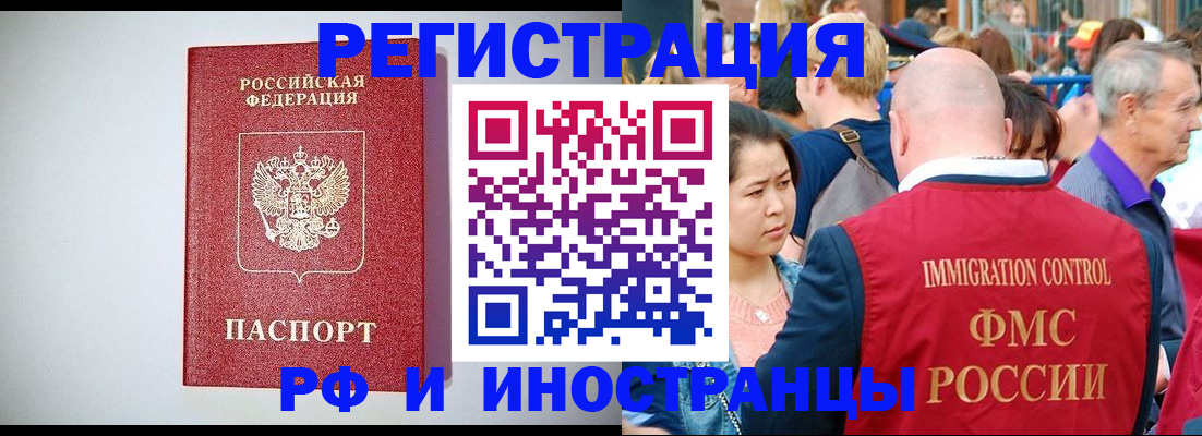 временная регистрация госуслуги в Дагестане