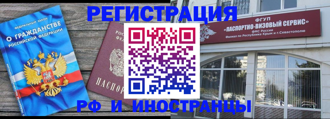 прописка для военкомата в Дагестане